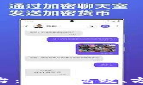 
Gopay钱包支付平台：安全、高效、方便的数字支付方案