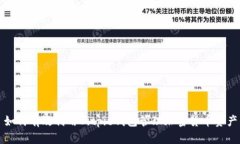 如何有效利用Bitpie钱包管
