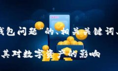 好的，下面是一个关于“