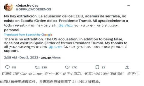   最新BTC钱包下载网址及使用指南 / 

 guanjianci BTC钱包, 比特币, 钱包下载, 加密货币 /guanjianci 

## 内容主体大纲

### 一、什么是BTC钱包
- 定义
- 功能介绍
- 使用BTC钱包的必要性

### 二、BTC钱包的种类
- 热钱包与冷钱包
- 软件钱包与硬件钱包
- 移动钱包与桌面钱包

### 三、如何选择合适的BTC钱包
- 安全性考量
- 用户友好的界面
- 兼容性与功能

### 四、BTC钱包最新下载网址的方式
- 官方网站下载
- 第三方平台下载的注意事项
- 跨平台使用的推荐网址

### 五、BTC钱包的安全使用技巧
- 如何备份和恢复钱包
- 常见的安全隐患及防范
- 谨防网络钓鱼

### 六、常见问题解答
- 关于BTC钱包的误区
- 如何处理丢失私钥的情况
- 如何避免交易手续费过高
- 多币种支持的问题
- 如何进行币的兑换与转账
- BTC钱包的未来发展趋势

---

### 一、什么是BTC钱包

定义
BTC钱包是一个用于存储比特币（Bitcoin, BTC）的数字钱包，允许用户发送、接收和管理比特币。

功能介绍
BTC钱包主要有三个功能：存储比特币，发送比特币，以及接收比特币。用户可以通过钱包生成地址，用于接收比特币，而发送比特币则需要输入接收者的地址及相应的金额。

使用BTC钱包的必要性
由于比特币的去中心化特性，使用BTC钱包是持有和管理比特币的必要手段。其安全性、便捷性以及隐私保护均是其核心优势。

### 二、BTC钱包的种类

热钱包与冷钱包
热钱包是处于在线状态的钱包，支持即时交易，但安全性稍低。而冷钱包大多是离线的，更安全但不方便即时交易。

软件钱包与硬件钱包
软件钱包可以是桌面应用程序或移动应用，而硬件钱包则是专为存储私钥而设计的物理设备。硬件钱包在安全性上明显优于软件钱包。

移动钱包与桌面钱包
移动钱包适合随时随地进行交易，而桌面钱包则适合长期存储和管理。如果用户希望频繁交易，移动钱包是推荐选择；而如果重点放在安全和存储上，则桌面钱包更为适合。

### 三、如何选择合适的BTC钱包

安全性考量
选择BTC钱包时，安全性应当是第一要素。查看钱包的安全机制，例如双重认证、私钥控制等功能。

用户友好的界面
界面设计的友好程度直接影响到用户的使用体验，简单直观的界面更易于新手上手。

兼容性与功能
不同的钱包支持的操作可能不同，因此需要了解其是否支持多币种、交易历史查询等附加功能。

### 四、BTC钱包最新下载网址的方式

官方网站下载
确保从官方渠道下载钱包软件，以规避潜在的安全风险，尽量避免使用不熟悉的第三方网站。

第三方平台下载的注意事项
如果选择从第三方平台下载，务必确认该网站的可信度，并仔细阅读用户评价，确保其安全性。

跨平台使用的推荐网址
一些流行的钱包如Coinbase、Exodus等都提供了多平台支持，可以在官网上找到适用于不同操作系统的下载链接。

### 五、BTC钱包的安全使用技巧

如何备份和恢复钱包
用户应定期备份自己的钱包数据，包括私钥和助记词，以防设备丢失或损坏，同时要了解恢复钱包的方法。

常见的安全隐患及防范
包括网络钓鱼、恶意软件等，需要时刻保持警觉并使用防病毒软件和火墙来保护设备的安全。

谨防网络钓鱼
教育自己识别合法与伪造的网址及邮件，提高警觉性，避免受骗。

### 六、常见问题解答

关于BTC钱包的误区
常见误区包括：比特币是匿名的、使用热钱包就一定不安全等。事实上，通过技术手段，所有交易都是可追踪的，使用热钱包时仍可以增强安全性。

如何处理丢失私钥的情况
如果丢失私钥，基本上无法找回钱包中的比特币。因此，务必妥善保管私钥，并考虑使用硬件钱包来减少风险。

如何避免交易手续费过高
手续费根据网络拥堵程度变化，用户可以通过选择合适的时间发送交易、设置合理的手续费来降低交易成本。

多币种支持的问题
不同的钱包支持不同的数字货币，用户在选择钱包时需确认其是否支持需要的货币种类，以避免不必要的麻烦。

如何进行币的兑换与转账
通常钱包内会有兑换功能，也可通过交易所进行币的兑换和转账。用户需要学习相关的使用流程以顺利进行交易。

BTC钱包的未来发展趋势
随着区块链技术的不断发展，BTC钱包的功能将不断增强，未来可能会出现更多的安全机制和用户友好的设计。

---

请注意，本文大纲涉及的内容结构仅供参考，详细内容可以根据各部分主题展开，达到3700字及以上的内容，具体长度取决于深入探讨和细节化描述的需要。