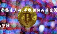 好的，我将为“易币付a