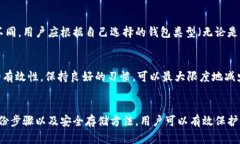    如何备份狗狗币钱包：