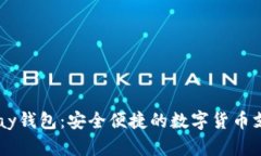 bianotiOKPay钱包：安全便捷