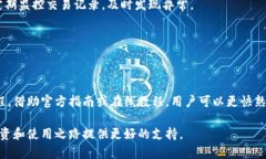 biao ti在线钱包的比特币账