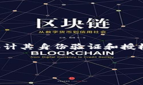 这个问题涉及到特定系统或平台的具体细节，通常