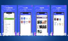 数字货币币种全面解析：