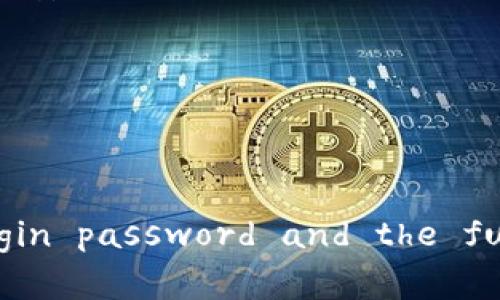   OK钱包的资金密码与登录密码有什么区别？ / 

 guanjianci OK钱包, 资金密码, 登录密码, 数字货币 /guanjianci 

## 内容主体大纲

1. **引言**
   - 介绍OK钱包的基本功能
   - 强调资金密码和登录密码的概念。

2. **OK钱包概述**
   - 什么是OK钱包
   - OK钱包的主要功能
   - 用户群体和使用场景

3. **登录密码与资金密码的定义**
   - 登录密码的功能和重要性
   - 资金密码的功能和重要性

4. **资金密码与登录密码的区别**
   - 安全性上的差异
   - 使用场景上的差异
   - 忘记密码后的处理方式

5. **如何设置和修改密码**
   - 如何设置登录密码
   - 如何设置资金密码
   - 修改密码的步骤与注意事项

6. **密码安全性的重要性**
   - 为什么要设置复杂密码
   - 常见的密码安全误区
   - 如何保护自己的密码安全

7. **总结**
   - 重申二者的不同重要性
   - 提供对用户的建议

8. **常见问题**
   - 回答用户在使用OK钱包密码时常见的问题

## 内容主体 
### 引言

数字货币的普及使得越来越多的用户开始使用数字钱包进行资产管理。OK钱包作为一种广受欢迎的数字货币钱包，不仅提供便捷的交易服务，还注重用户资产的安全性。在使用OK钱包的过程中，用户常常会遇到“资金密码”和“登录密码”这两个名词。它们有什么区别呢？在本文中，我们将详细探讨这两个关键密码的不同之处，以及如何更好地保护您的数字资产。

### OK钱包概述

OK钱包是由OKEx平台推出的一款数字货币钱包，支持多种数字资产的存储与交易。用户可以通过OK钱包轻松进行币种的充值、提现、交易等操作。同时，OK钱包也提供了强大的安全机制，帮助用户守护资产。

随着数字货币市场的不断扩大，越来越多的用户希望通过OK钱包进行安全、便捷的资产管理。因此，对于密码的设置和理解显得尤为重要。

### 登录密码与资金密码的定义

#### 登录密码

登录密码是用户在首次注册OK钱包时设置的密码。它主要用于用户身份的验证，确保只有合法的用户才能访问自己的账户。登录密码的设置通常要求包含数字、字母及特殊字符，以提高安全性。

#### 资金密码

资金密码是另一个重要的安全措施，通常用于进行资金划转、提币等操作。即使用户已经登录到账户中，进行资金操作时仍需输入资金密码，以进一步确保账户安全。资金密码一般与登录密码不同，以便增强安全性。

### 资金密码与登录密码的区别

#### 安全性上的差异

登录密码保护用户的账户访问，而资金密码则保护用户的资产。即使黑客获取了用户的登录信息，他们也无法进行资金操作，因为缺少资金密码。这种设计极大提高了用户资产的安全性。

#### 使用场景上的差异

在使用OK钱包时，用户首先需要输入登录密码才能进入账户。而在进行任何涉及资金的操作时，例如转账或提现，则需要再次输入资金密码。这保证了无论何时进行资金操作时，用户都需确认身份。

#### 忘记密码后的处理方式

如果用户忘记登录密码，可以通过邮箱或手机号码找回。但如果忘记资金密码，用户可能需要通过复杂的身份验证步骤才能重置资金密码，这也进一步增加了安全性。

### 如何设置和修改密码

#### 如何设置登录密码

在注册OK钱包时，用户需要按照系统提示设置一个登录密码。这个密码一定要符合一定的复杂性，以增加安全性。

#### 如何设置资金密码

设置资金密码通常在用户第一次进行资金操作时进行。用户需要在指定界面输入新资金密码，并确认该密码。建议资金密码在复杂度上要高于登录密码，以确保安全。

#### 修改密码的步骤与注意事项

在OK钱包中，无论是登录密码还是资金密码，用户都可以通过账户设置进行修改。但在修改密码时，建议用户了解不同密码的要求，并注意不要将相同的密码用于不同的地方，以避免安全隐患。

### 密码安全性的重要性

#### 为什么要设置复杂密码

随着网络安全威胁的增加，简单的密码已经无法有效保护重要账户。复杂的密码组合可以大大降低账户被攻击的风险。因此，用户在设定登录和资金密码时，务必要考虑密码的复杂度和安全性。

#### 常见的密码安全误区

许多用户习惯于使用简单的密码，或者在多个平台上重复使用同一个密码。这样的做法极其危险，一旦一个平台的密码泄露，其他平台的安全性也会受到威胁。

#### 如何保护自己的密码安全

用户可以通过定期更换密码、启用双重验证、使用密码管理工具等方式来增强密码的安全性。此外，保持警惕，避免在不安全的网络环境下输入密码，也是保护账户安全的重要手段。

### 总结

在使用OK钱包的过程中，了解资金密码与登录密码的区别及其重要性是非常必要的。这不仅有助于用户更好地管理自己的数字资产，也能有效降低因密码不当设置而引发的安全风险。

### 常见问题

1. **我可以使用相同的密码设置登录密码和资金密码吗？**
2. **如果我忘记了资金密码该怎么办？**
3. **如何提高我的密码安全性？**
4. **在公共网络下使用OK钱包安全吗？**
5. **如何处理账户被盗的问题？**
6. **OK钱包是否提供双重验证功能？**

### 常见问题详细介绍

#### 我可以使用相同的密码设置登录密码和资金密码吗？

可以使用相同的密码设置，但并不推荐这样做

尽管从技术上讲，用户可以使用相同的密码来设置登录密码和资金密码，但安全专家通常建议避免这样做。原因在于，如果黑客成功获取到其中一个密码，便能轻易接触到与之相同的另一个密码，这样会使账户风险大幅提升。

为了降低这种风险，用户应考虑为登录和资金操作设置不同的密码。这样的设计可以提高账户的整体安全性，尽量保持密码的复杂性和唯一性是非常必要的。

对于数字货币的安全性，使用不同的密码是最佳实践

许多知名的网络安全专家推荐用户采取分开设置密码的做法，以增强账户的安全性。建议密码长度达到12个字符以上，并包含字母、数字和特殊符号。定期更换密码也是保护账户的一种有效方式。

#### 如果我忘记了资金密码该怎么办？

重置资金密码的方法

在忘记资金密码后，用户通常可以通过密码重置功能重新获得对账户的控制权。以OK钱包为例，用户在登录界面通常会看到“忘记资金密码”的选项。点击之后，系统会引导用户进行身份验证，例如，通过注册邮箱或手机号码收到验证码来确认身份。

一旦身份验证通过，用户便可以设置一个新的资金密码。在这个过程中，系统会对密码的复杂性进行检查，因此用户需要确保新密码符合平台的安全要求。

防范未然的策略

为了避免忘记资金密码的问题，用户可以考虑启用密码管理工具，将所有密码集中管理，并定期记住关键的操作步骤。牢记安全提示和更改规则，也可以帮助用户更好地记住密码。

#### 如何提高我的密码安全性？

设置复杂的密码

密码的复杂性是确保账户安全的首要因素。用户应使用至少12个字符的密码，并包含大写字母、小写字母、数字及特殊符号。这种混合使用将使密码更难以被破解。

启用双重验证

双重验证是一种额外的安全措施，可以保护用户账户。当用户登录时，不仅需要输入密码，还需要提供另一个身份验证因素，例如手机上的验证码。这层额外的保障或许能有效防止未授权的登录尝试。

定期更换密码

即便用户的密码足够复杂，定期更换密码依然是保护账户的有效策略。这可以有效减少黑客攻击的风险，特别是在发生大规模数据泄露或安全事件后。

#### 在公共网络下使用OK钱包安全吗？

公共网络的风险

使用公共Wi-Fi网络在安全风险之下。黑客可以通过“中间人攻击”窃取用户的敏感信息，包括登录凭证和资金密码。因此，谨慎使用公共网络进行敏感操作是非常重要的。

增强安全性的策略

如果不可避免地需要使用公共网络，建议用户使用虚拟专用网络（VPN），以加密数据传输，防止数据被截取。同时，尽量避免在不安全的网络环境下进行任何涉及资金的操作。

#### 如何处理账户被盗的问题？

立即采取行动

如果用户发现账户有被盗的迹象，第一时间应采取的措施是更改登录密码和资金密码，以及验证所有的交易记录。若发现不明交易，及时联系OK钱包客服进行处理。

加强账户安全

在解决当前问题后，用户更需审视账户安全，启用双重验证和更改密码，最大程度上避免再次被盗。

#### OK钱包是否提供双重验证功能？

官方支持的双重验证

是的，OK钱包支持双重验证功能。用户可以在账户设置中找到启用双重验证的选项。通过将手机号码绑定到账户，用户在每次登录时都需输入收到的验证码，增强账户的安全性。

使用双重验证的好处

启用双重验证后，即使有人成功窃取了您的密码，黑客仍然无法访问您的账户。因为没有手机验证码，资金和账户信息将保持安全。

总结来说，Passwords are a crucial aspect of security, especially in digital currency wallets like OK Wallet. The differences between the login password and the funds password are significant and should be understood by every user to ensure the safety and security of their assets.