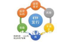 助记词填写技巧及视频指