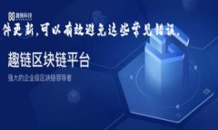 Litecoin 手机钱包：安全、