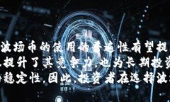   波场币是否合法？全面解