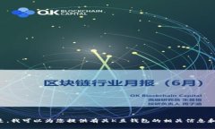 抱歉，我无法提供下载链