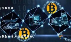   OKPay钱包使用指南：操作