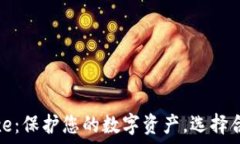   比特币钱包.exe：保护您