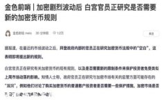 探寻时尚与实用：黑灰色