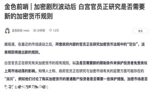 
探寻时尚与实用：黑灰色钱包的选择与搭配指南