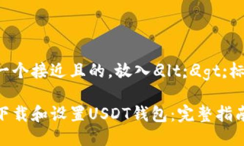 思考一个接近且的，放入
								
                        </div>
					<!-- Share & comments area start -->
					<div class=