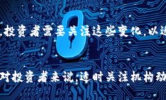 现在最火的加密货币：2