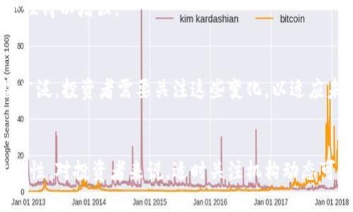 现在最火的加密货币：2023年热门币种一览
比特币, 以太坊, 千倍币, 收藏型 NFT/guanjianci

大纲：

1. 引言
   - 加密货币的兴起与发展
   - 为什么关注当前热门币种？

2. 比特币（Bitcoin - BTC）
   - 概述与历史
   - 现状与未来预测
   - 投资价值与风险

3. 以太坊（Ethereum - ETH）
   - 概述与应用
   - 生态系统与智能合约
   - 以太坊2.0的影响

4. 千倍币（Meme Coins）
   - 什么是千倍币？
   - 2023年热门千倍币盘点
   - 投资及风险分析

5. 收藏型 NFT
   - 定义和意义
   - 2023年热门NFT项目
   - 投资与市场动态

6. 未来币种趋势
   - 技术与市场趋势
   - 风险分析与应对策略
   - 投资建议与策略

7. 结论
   - 总结现有热门币种
   - 对未来市场的展望

### 1. 引言

加密货币自比特币于2009年问世以来，逐渐成为全球金融市场中备受关注的资产类别。随着技术的不断进步与市场需求的变化，各种新币种层出不穷。本文将探讨当前最火的几种加密货币，给潜在投资者提供有价值的建议。

### 2. 比特币（Bitcoin - BTC）

概述与历史
比特币是由一个名为中本聪的人在2009年创建的，标志着去中心化货币的开始。比特币的区块链技术确保了交易的安全性与透明性，吸引了无数投资者与开发者。随着时间的推移，比特币成为全球市场最具代表性的数字货币。

现状与未来预测
截至2023年，比特币的市值依然遥遥领先于其他加密货币，常常占据整个市场的40%以上。尽管经历了多次市场波动，比特币仍被视为“数字黄金”，其稀缺性以及广泛接受度使其具备了相当的投资价值。

投资价值与风险
作为最早的加密货币，比特币的投资价值不容忽视。但价格波动剧烈、市场监管日益严格等因素也给投资者带来了不小的风险。理解市场动态与自身风险承受能力至关重要。

### 3. 以太坊（Ethereum - ETH）

概述与应用
以太坊是由维塔利克·布特林在2015年推出的，它不仅是一种数字货币，还是一个运行去中心化应用的平台。以太坊的智能合约功能使得开发者能够在其区块链上创建各种创新项目。

生态系统与智能合约
以太坊的生态系统庞大，涵盖了DeFi（去中心化金融）、NFT（不可替代代币）等众多领域。通过智能合约，这些应用能够以自动化的方式执行，无需中介。

以太坊2.0的影响
2023年，随着以太坊2.0的全面实施，以太坊的网络性能与能效将得到显著提高。投资者对以太坊的信心有望在此过程中进一步增强。

### 4. 千倍币（Meme Coins）

什么是千倍币？
千倍币是一种投机性极强的加密货币，通常起源于社交媒体和网络文化。它们因其价格便宜且有潜在大幅增值的特性而受到投资者的青睐。

2023年热门千倍币盘点
一些2023年备受关注的千倍币包括狗狗币（Dogecoin）、柴犬币（Shiba Inu）等。这些币种在短时间内可以实现爆发式增长，但也伴随着极大的风险。

投资及风险分析
虽然千倍币有机会带来高收益，但其价格波动极大，容易让投资者遭受损失。在考虑投资时，充分的市场调研和强有力的风险控制显得格外重要。

### 5. 收藏型 NFT

定义和意义
NFT（不可替代代币）是一种代表独特数字资产的加密货币。NFT广泛应用于艺术、音乐、体育等领域，成为数字收藏的趋势。

2023年热门NFT项目
2023年，不少NFT项目如CryptoPunks、Bored Ape Yacht Club等依旧引发了广泛关注。这些项目不仅吸引了艺术家和收藏者，也为投资者提供了新的机会。

投资与市场动态
NFT市场在过去几年内爆发式增长，但随着竞争加剧和市场规范化，投资者需要对项目进行深入研究，评估其长期价值。

### 6. 未来币种趋势

技术与市场趋势
未来的加密货币市场，将受益于区块链技术的不断进步与各国政策的逐渐明朗化。大规模机构投资者进入市场，可能成为新的推动力。

风险分析与应对策略
市场的波动性和不确定性是加密货币投资者需要面对的主要风险，不同币种间的持续变动也使得资产组合管理显得更加复杂。

投资建议与策略
在考虑投资加密货币时，建议投资者构建一个多样化的投资组合，确保在不同市场状况下，拥有应对风险的能力。教育自己，保持对市场动态的关注，将有助于做出明智的投资决策。

### 7. 结论

2023年，随着技术的不断进步和市场的逐渐成熟，热门加密货币将会继续吸引关注。无论是比特币、以太坊，还是千倍币及NFT，投资者在有所了解的基础上，选择合适的币种进行投资，将有可能实现可观的收益。

---

### 问题引导

1. **如何评估加密货币的投资价值？**
2. **加密货币的风险有哪些，如何减轻这些风险？**
3. **在投资比特币和以太坊时，有哪些不同的投资策略？**
4. **NFT作为新兴资产，投资者应该如何进入这个市场？**
5. **千倍币的潜力与风险如何权衡？**
6. **未来加密货币市场的发展趋势是什么？**

---

### 1. 如何评估加密货币的投资价值？

基本面分析
评估加密货币的投资价值通常需要进行基本面分析。这包括研究其技术创新、团队背景、使用场景及应用价值等方面。了解这些细节有助于判断该币种的真正价值。

市场动态分析
市场交易量、价格波动、社区活跃度等都是判断价值的重要指标。活跃的社区往往意味着该币种拥有更强的市场需求和更高的潜力。

此外，研究行业新闻、政策变化以及竞争对手的发展对价值评估同样重要。正确分析这些信息可以帮助投资者做出更理性的决策。

### 2. 加密货币的风险有哪些，如何减轻这些风险？

市场风险
加密货币市场波动性极大，资产价格的迅速上涨与下跌让投资者难以预测。针对这点，投资者可以考虑分散投资，避免将所有资金投入单一币种。

技术风险
技术故障、安全漏洞或智能合约缺陷可能导致资金损失。选择信誉良好的项目和专业的开发团队可以减轻这种风险。

监管风险
各国对加密货币的监管政策不同，对市场的影响也大相径庭。投资者应保持对政策变化的敏感度，及时调整投资策略。

### 3. 在投资比特币和以太坊时，有哪些不同的投资策略？

定投策略
对于比特币和以太坊这类主流币种，定投（定期定额投资）是一种有效的策略。这样能够在相对较长时间内分散风险，避开市场短期波动带来的影响。

短期交易与长线投资
短期交易适合那些能够对市场动态保持敏感的投资者，而长线投资则适合那些符合法规、技术实力雄厚的项目，如比特币和以太坊。具体策略应根据投资者的风险承受能力及市场判断而定。

### 4. NFT作为新兴资产，投资者应该如何进入这个市场？

了解NFT市场
对NFT市场进行深入了解是进入该领域的第一步。包括平台选择（如OpenSea、Rarible等）、项目研究及社区参与等。

资产评估
NFT的价值通常取决于稀缺性和需求。投资者应仔细研究NFT的历史、背后的艺术作品或项目的价值及社区支持程度。

### 5. 千倍币的潜力与风险如何权衡？

潜力分析
千倍币通常因小众市场的炒作而具备爆发潜力，但这类币种多依赖于社交媒体与网络文化，无法保证长期价值。

风险考虑
由于市场障碍和流动性问题，千倍币也存在沉没成本和未知风险。在决定投资此类币种时，应明确自身的风险界限，并以少量资金试水。

### 6. 未来加密货币市场的发展趋势是什么？

市场规范化
监管政策的逐步清晰和市场的规范化将成为未来的重要趋势，使得加密货币的合法性和安全性得以增强。

技术创新
随着区块链、智能合约、去中心化金融等技术的不断发展，加密货币的功能和应用场景将日益广泛。投资者需要关注这些变化，以适应未来市场。

机构投资者参与
未来，更多传统金融机构的参与可能会为市场带来新的资金流入，同时也可能提高市场的稳定性。对投资者来说，适时关注机构动态可能带来重要的投资机会。