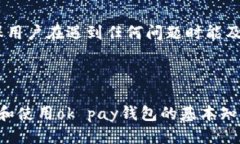 jywjok pay钱包怎么注册/jy