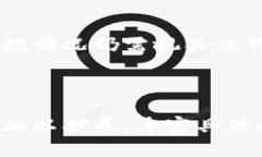   数字钱包：哪些银行已经
