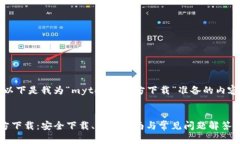 为了满足和，以下是我为