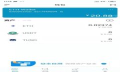 如何快速找到比特儿的钱