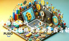 思考一个接近且的  Token