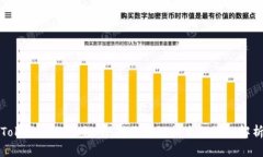 Tokenim的OK链码：对区块链