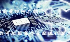   如何安全下载和使用数字