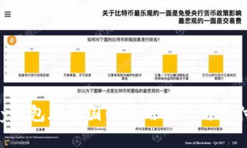OKPay钱包在中国的使用情况与支付体验