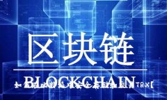 如何在比特派中安全存储