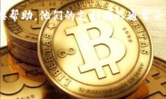 baioti如何下载和使用Coin