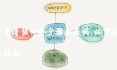 为了将Tokenim的币提到火币