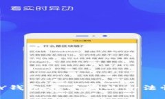 KDPAY钱包在中国的合法性分