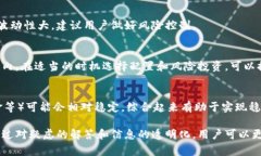 biao tic币究竟是如何运作的