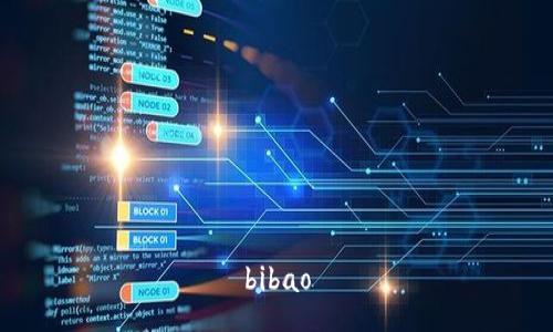 bibao