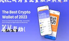 如何在中国合法购买加密