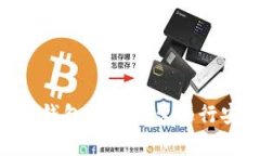 如何使用OKPay虚拟钱包充值