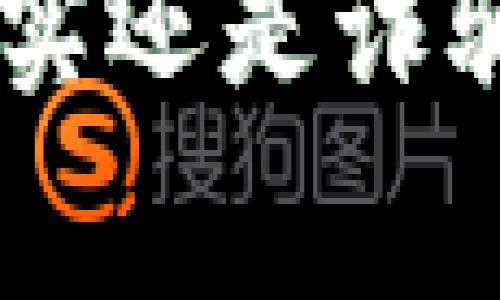 biati万币网站：真实还是诈骗？深入分析与警示