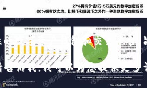 BitKeep的中文名是“比特保持”。这是一个综合性的数字资产钱包和交易平台，旨在为用户提供安全、便捷的加密资产管理服务。 

如需了解更多关于BitKeep的信息或具体功能，请告诉我，我可以为您提供更多详细资料。