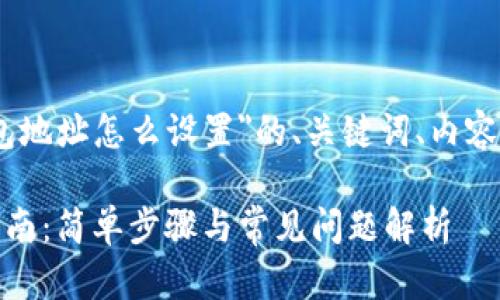 以下是针对