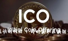 加密货币新闻最快的网站