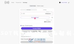 如何查看USDT钱包地址？全