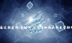 在讨论“tokenim官方下载地