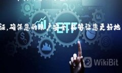 bianotiOK钱包是否需要身份