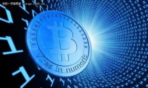 以下是根据您的需求，围绕“泰达币苹果版”的、关键词和内容大纲，以及相关问题介绍。

   如何在iOS设备上安全使用泰达币（USDT）  / 

 guanjianci  泰达币, USDT, iOS钱包, 加密货币  /guanjianci 

## 内容主体大纲

1. **引言**
   - 泰达币（USDT）的概述
   - 泰达币的功能和重要性
   - iOS设备的普及与加密货币交易的趋势

2. **泰达币（USDT）的基础知识**
   - 泰达币的历史
   - 泰达币如何运作
   - 与传统货币的比较

3. **在iOS设备上使用泰达币的优势**
   - 移动支付的便利性
   - 实时交易的优势
   - 加密货币的安全性

4. **如何下载和设置泰达币iOS钱包**
   - 选择合适的钱包应用
   - 下载流程
   - 钱包的设置步骤

5. **安全措施**
   - 如何保护自己的私钥
   - 防范常见的网络诈骗
   - 双重认证的重要性

6. **泰达币的交易指南**
   - 如何购买泰达币
   - 交易流程解析
   - 如何进行泰达币的转账

7. **常见问题解答**
   - 泰达币的交易费用
   - 泰达币是否受到监管
   - 泰达币的未来发展趋势

8. **结论**
   - 泰达币的前景
   - 总结安全使用泰达币的注意事项

## 详细内容

### 引言

随着加密货币的逐渐崛起，泰达币（Tether，USDT）作为流通最广泛的稳定币之一，已逐渐成为用户进行加密交易的重要工具。其价值与美元挂钩的特性，使其相较于其他波动性较大的加密货币，更适合于投资者进行资金的流动和管理。在这篇文章中，我们将深入探讨如何在iOS设备上安全使用泰达币，以帮助用户更好地理解这一数字资产及其操作。

### 泰达币（USDT）的基础知识

#### 泰达币的历史

泰达币自2014年推出以来，便以其稳定性和透明度而受到用户的欢迎。最初，泰达币仅在比特币网络上运行，之后逐步扩展至以太坊、波场等多个区块链平台。作为一种稳定币，泰达币通过其背后资产的1：1抵押，确保了其价格的稳定。

#### 泰达币如何运作

泰达币是通过区块链技术发行的数字货币，其运作模式较为简单。用户在泰达公司（Tether Limited）存入美元后，泰达公司便会按比例发行相应数量的泰达币。同时，用户可以随时将泰达币兑换为美元，确保了货币的流动性。

#### 与传统货币的比较

与传统货币相比，泰达币具有更高的交易效率和透明度。用户可以随时随地进行交易，而不受银行营业时间的限制。此外，由于泰达币的交易无需中介机构，降低了手续费，提高了资金使用效率。

### 在iOS设备上使用泰达币的优势

#### 移动支付的便利性

随着智能手机的普及，越来越多的人选择通过移动设备进行金融交易。iOS设备用户可以随时随地通过各类钱包应用，快速进行泰达币的交易和管理，这为用户提供了极大的便利。

#### 实时交易的优势

泰达币在加密市场的强大流动性，使得用户可以随时进行买卖操作，而不需要担心价格的大幅波动。这为短线交易员提供了极好的交易机会，帮助他们获取收益。

#### 加密货币的安全性

泰达币的区块链技术为用户提供了较高的安全性。每一笔交易都会在区块链上记录，确保交易的不可篡改性。同时，使用加密钱包可以有效保护用户的资产安全，防止黑客攻击。

### 如何下载和设置泰达币iOS钱包

#### 选择合适的钱包应用

在App Store中，有多款完备的加密钱包应用可供选择，包括但不限于Coinbase Wallet、Trust Wallet等。用户应根据自身需求选择合适的钱包。

#### 下载流程

用户只需在App Store中搜索所需钱包应用，点击下载，并按照提示完成安装即可。下载完成后，用户需要创建一个新钱包或导入已有钱包。

#### 钱包的设置步骤

创建钱包时，用户需遵循应用的引导，设置安全密码并备份助记词。助记词是恢复钱包的重要信息，用户需妥善保管，避免随意泄露。

### 安全措施

#### 如何保护自己的私钥

私钥是用户控制其加密资产的唯一凭证。保护私钥的最有效方法是将其存储在离线环境中，避免在网络上传播。可以使用硬件钱包等设备进行存储，以增强安全性。

#### 防范常见的网络诈骗

网络诈骗层出不穷，用户需提高警惕。要学习识别钓鱼网站，不随意点击不明链接，并开启双重认证功能，以增强账户安全性。

#### 双重认证的重要性

双重认证（2FA）是提升账户安全的一种重要方法。通过手机应用或SMS发送的验证码，用户可以有效防止未授权的访问，提高账户的安全性。

### 泰达币的交易指南

#### 如何购买泰达币

用户可以通过各种交易所购买泰达币，如Binance、Coinbase等。购买流程通常包括注册账号、完成身份验证、充值美元并选择交易对进行购买。

#### 交易流程解析

在交易所进行泰达币交易时，用户可以选择市价单或限价单。市价单是以市场价格快速成交，而限价单则允许用户设定价格进行交易。然而，限价单存在未必能成交的风险。

#### 如何进行泰达币的转账

用户在钱包中选择转账功能，输入接收方的地址和转账金额，再确认交易即可完成转账。需注意核实地址的正确性，以免资产损失。

### 常见问题解答

#### 泰达币的交易费用

虽然泰达币被视为经济实惠的稳定币，但用户在进行交易时仍需支付网络交易费和可能的交易所手续费。不同平台的费用结构不同，建议用户提前了解。

#### 泰达币是否受到监管

泰达币的监管是一项复杂的问题。目前，许多金融机构和国家对稳定币持谨慎态度，认为其存在一定的风险。因此，用户在使用前应了解当地的相关规定。

#### 泰达币的未来发展趋势

随着加密货币市场的不断发展，泰达币作为稳定币的未来将取决于市场需求和监管政策的变化。许多分析师认为，在全球经济不确定性加剧的背景下，稳定币会得益于快速增长的需求。

### 结论

泰达币（USDT）作为一种有前景的加密货币，给用户提供了便利和安全。希望通过本文的介绍，能够帮助用户更好地了解如何在iOS设备上安全使用泰达币。无论是购买、交易或是存储，确保资产安全永远是最重要的。未来，加密货币的市场前景依然广阔，泰达币的潜力也不容忽视。

---

## 相关问题

1. **泰达币的交易费用**
2. **泰达币是否受到监管**
3. **泰达币的未来发展趋势**

上述问题均可进一步扩展详细解答，以符合每个问题800字的要求。需要的话，我可以逐步给出详细的介绍和解答。请告诉我您的需求！