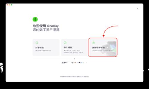 购买新钱包时需要注意的要点与建议