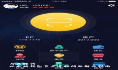 与关键词  以太坊钱包节点