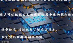   深度解析BEP2钱包：如何