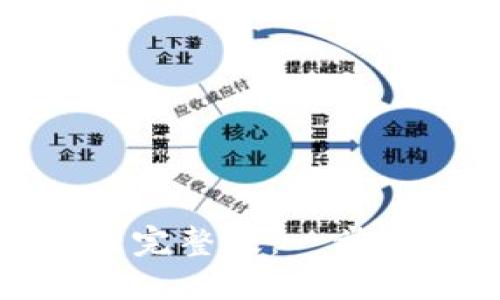 小狐钱包升级视频教程完整版：一步一步教你轻松完成升级
